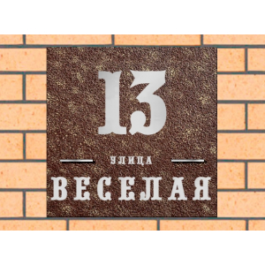 Квадратная рельефная литая табличка на дом купить в Гороховце артикул ЛТ013 коричневая с патиной